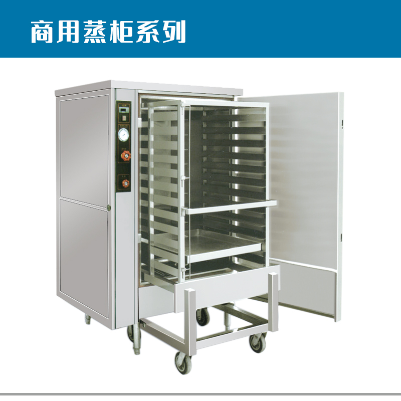 山东钰航厨业,商用节能炉灶